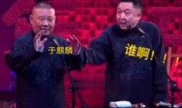 德云社爆料老郭家视频,郭德纲家庭生活片段曝光