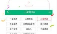 六彩娱乐门户最新爆料,揭秘娱乐圈最新动态与幕后故事”